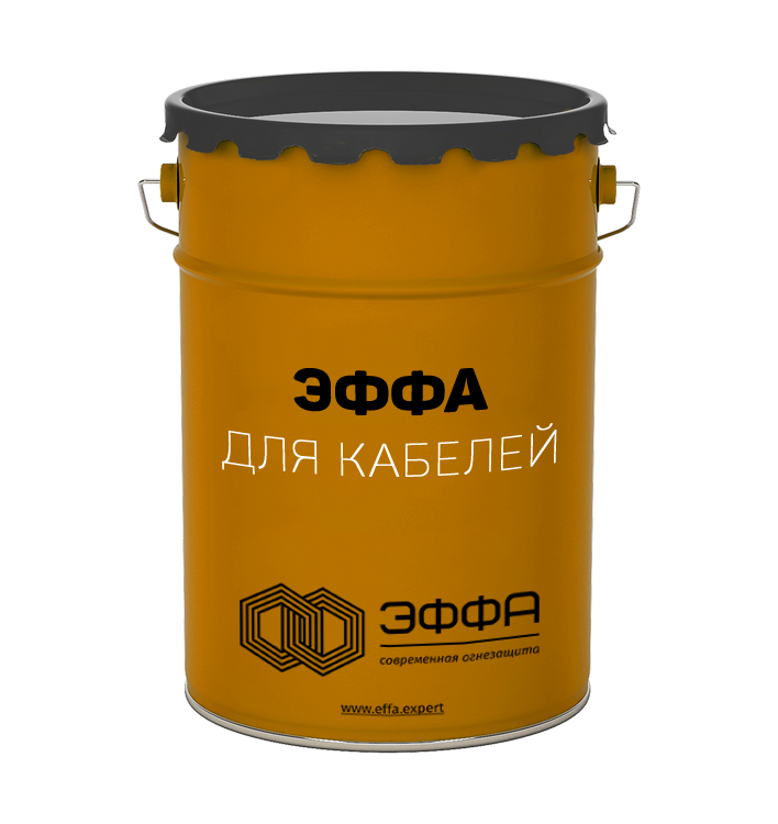 ЭФФА для огнезащиты электрических кабельных линий
