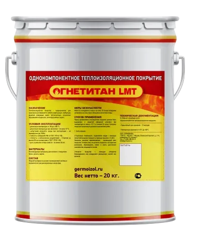 Огнетитан LMT